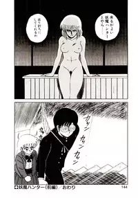 [Shinkuukan] Sisters Panic