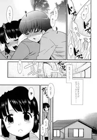 [Nekogen] Try Booking