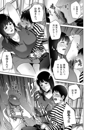 comic KURiBERON DUMA 2020-09 Vol. 22