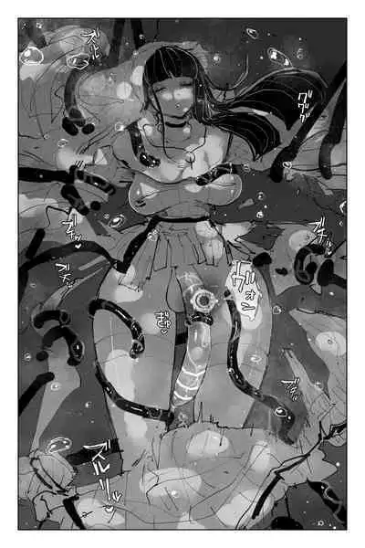 #03MarineMirage + Bad end...