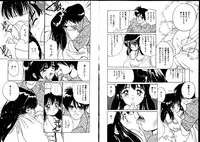 [Tanaka Yutaka] First Touch