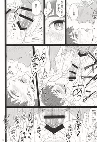 (C88) [DSSK (Yorihito)] Yoru ga Kuru made Matte. (Fate/stay night)