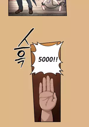 Aharoo | Yahalue Ch. 0-23