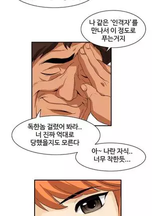 Chauffeur Service Ch.1-30.5