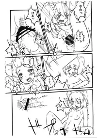 [Pikuru House] Yamikin Morichika kun preview version (Touhou Project)