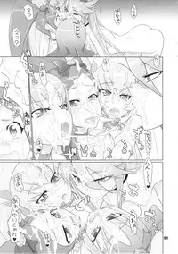 [Digital Accel Works (INAZUMA)] Inazuma Pretty Warrior (Precure Series)