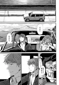 [Miyabi] Iromeki Dasu Sekai