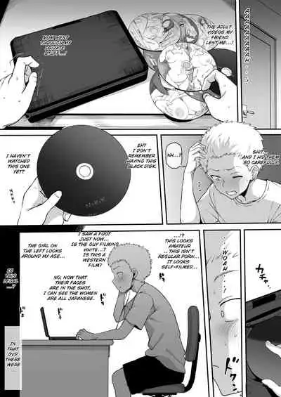 [Terasu MC] Kokujin no Tenkousei NTR ru - Complete [English][Bleached]