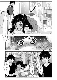 [Misaki Ryo] Nyuwaku Pororizm