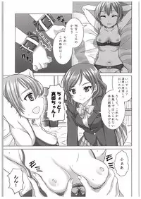 (COMIC1☆10) [Shiromitsuya (Shiromitsu Suzaku)] Rin-chan de Asobou! (Love Live!)