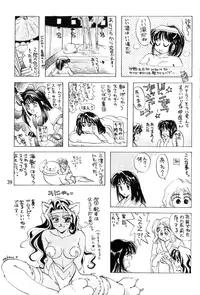 [Squash] Tate Motsu Otome (Final Fantasy VI) (English)