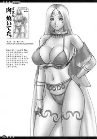 [Hellabunna (Iruma Kamiri)] Favor (Various)