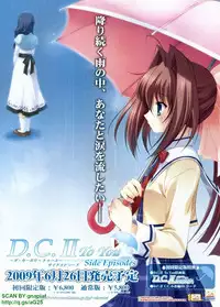 BugBug 2009-07 Vol. 179