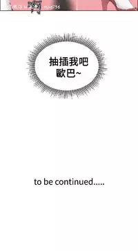 私生,爱到疯狂 完结