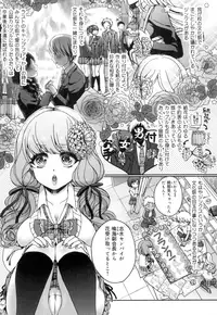 [Saotome Mokono] Iinari Seitokaichou to Itsudoko Ecchi ~Gyakuten ♥ Shujuu Lovers~ [Digital]