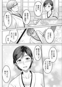 Monthly Vitaman 2018-02 [Digital]