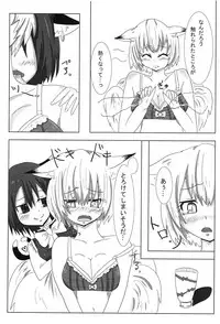 (Reitaisai 13) [Kemoyuru (Various)] Touhou Anmaroku (Touhou Project)