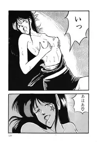 [Anthology] PAGE1 NO. 3