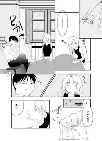 [Kyoka Suigetsu]Rh - no koi 2 (Fullmetal Alchemist)