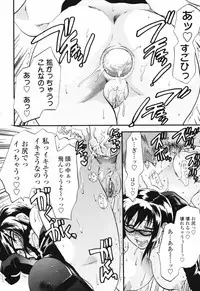 [Yuzuki N Dash] Akarui Eros Keikaku