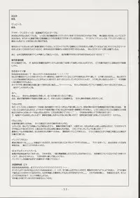 (C67) [CHROMATIC ROOM (Maka Fushigi)] Savuivo (Mujin Wakusei Survive | Uninhabited Planet Survive)