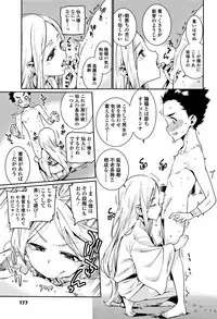 [Gengorou] Shoujo Konkatsu Jidai -Looking for the one -