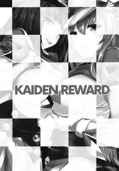 KAIDEN REWARD