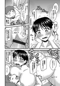 [Anthology] Cyberia Maniacs Saimin Choukyou Deluxe Vol. 006 [Digital]