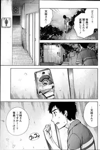 Monthly Vitaman 2013-06