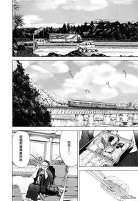 [Miyazaki Maya] Blush-DC ~Himitsu~ Vol.3 [Chinese]