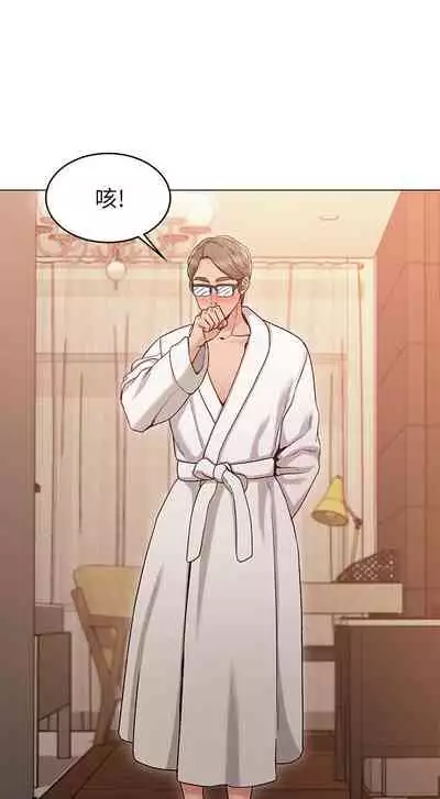 【周六连载】女友的姐姐(作者:橡果人&獵狗) 第1~24话