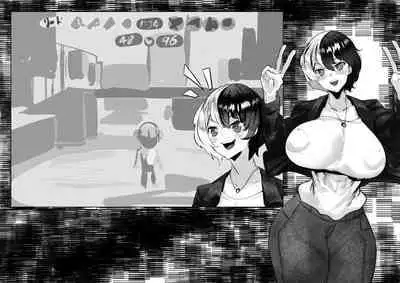 Asano Mano-chan Ikitte Wakaraserareru!