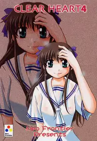 (SC15) [Neo Frontier (Takuma Sessa)] CLEAR HEART 4 (Fruits Basket)