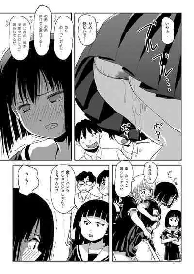 Sonna no zurui 2