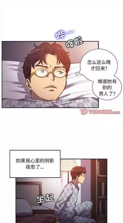 由莉的秘密1-44(中文)