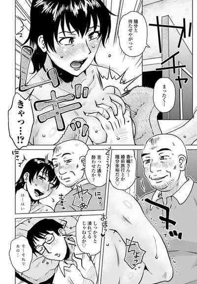 COMIC Penguin Club 2024-08