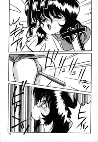 [Yaoichou Narimasu] Haka