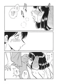 [Keno Yantarou] Oh! My DOG