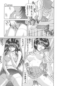 [BLUE BLOOD] Heaven or HELL