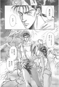 [Asagiri Yuu] Midnight Panther Volume 2 JPN