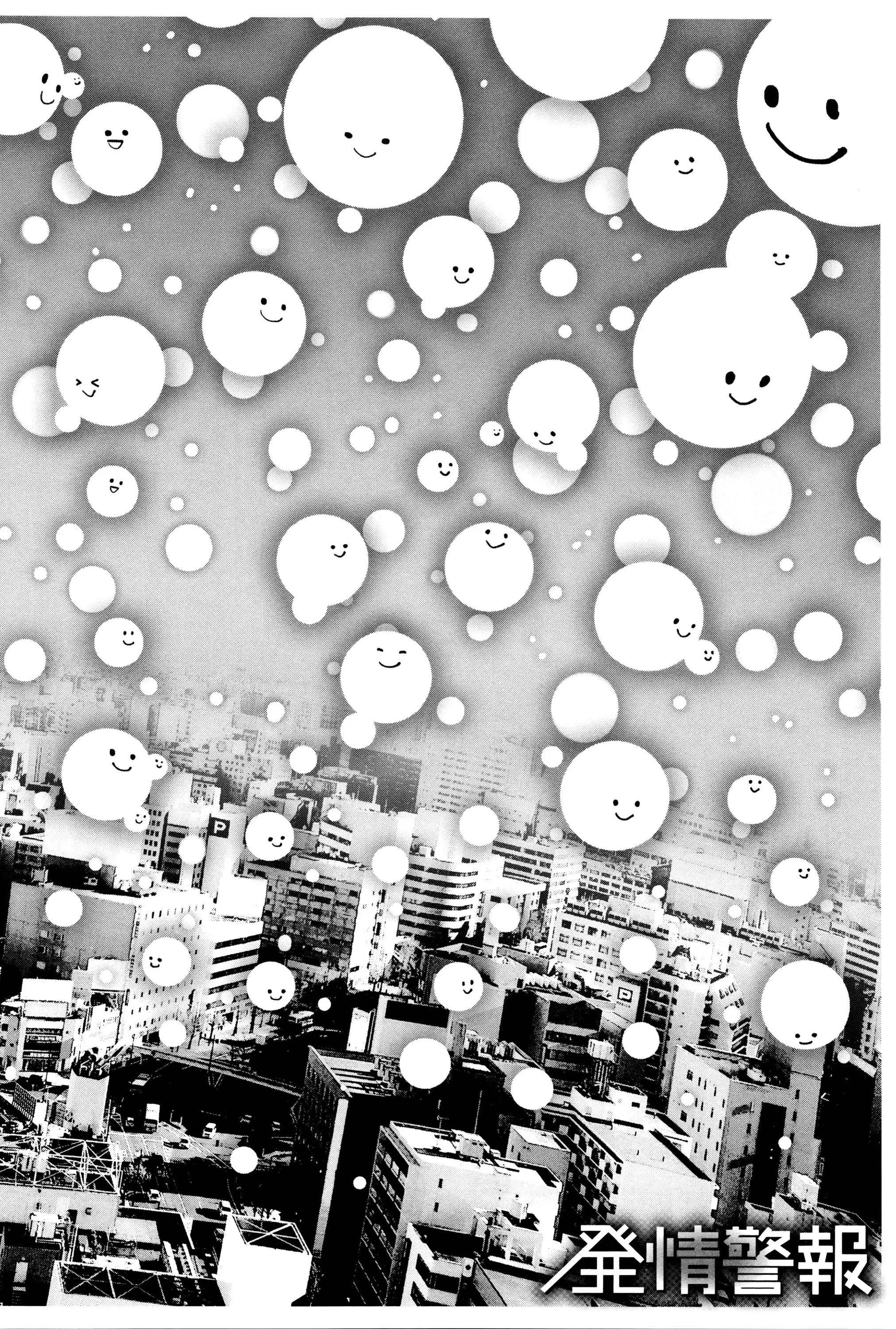 Hatsujou Keihou Ch. 1-3, 5-10, 12