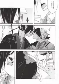 (C87) [GUZ (Okami Hazuki)] Kami-sama no Okiniiri (Hoozuki no Reitetsu)