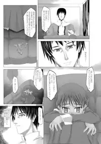 (C76) [Evork Festa (Drain, Inoue Nanaki)] Suntan Girl 14