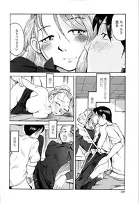 [Kenuji Ono] It is crazy about love [2008-05-05]