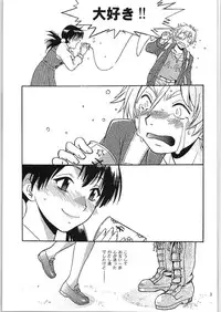 (COMIC1☆9) [Studio Katsudon (Manabe Jouji)] Watashi Mochimochi Dayo (Tamako Market)