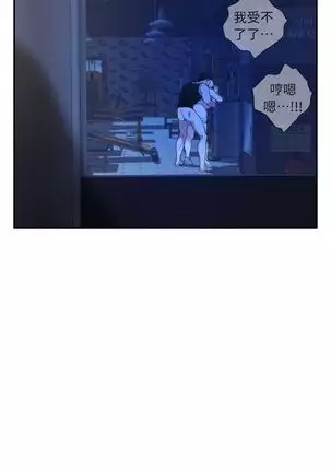 （周4）S-Mate 1-20 中文翻译（更新中）