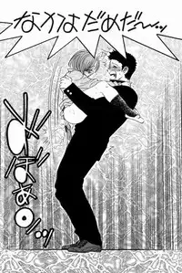 [Bijogi Junction] Scrub Nyuueki