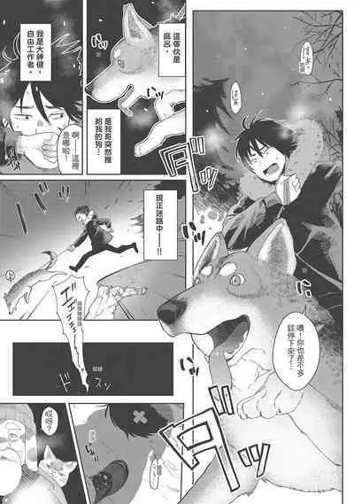 [Siooninco] Koko de Shichao - Let's Make Love | 在這裡愛愛吧 [Chinese] [Digital]