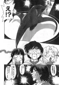 Young Champion Retsu Vol.09