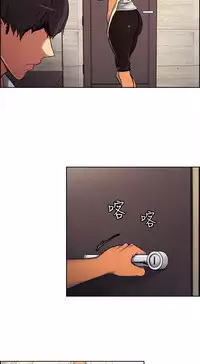 Domesticate the Housekeeper 调教家政妇 ch.1-10 (chinese)